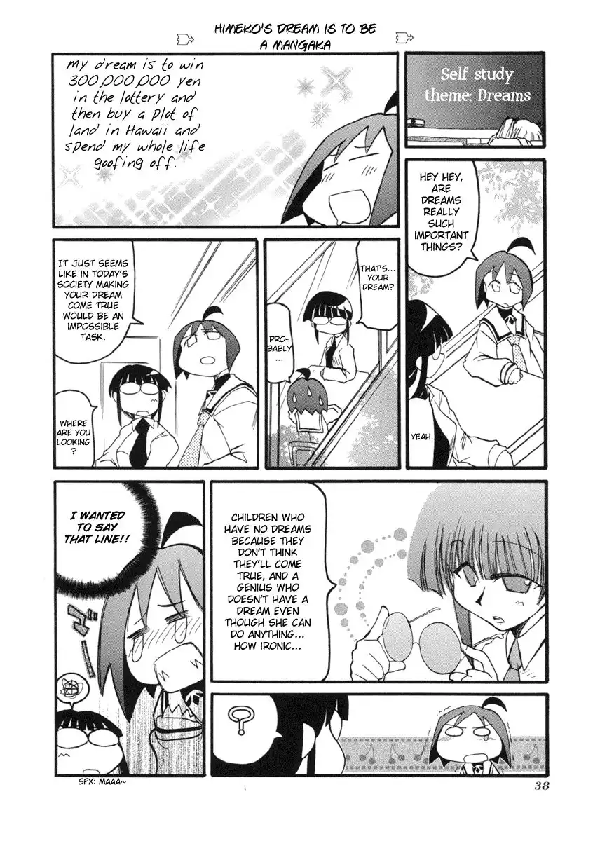 Pani Poni Chapter 45 4